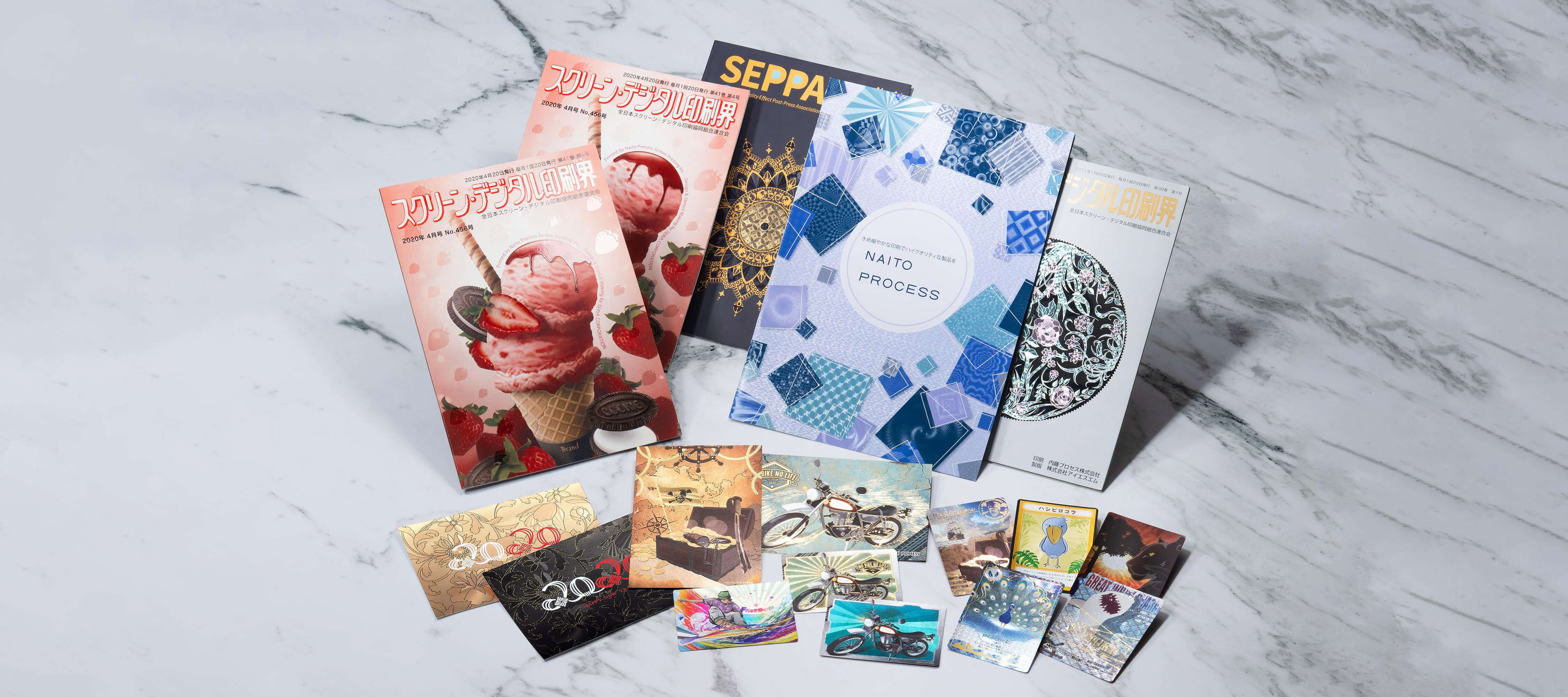 内藤プロセス作品